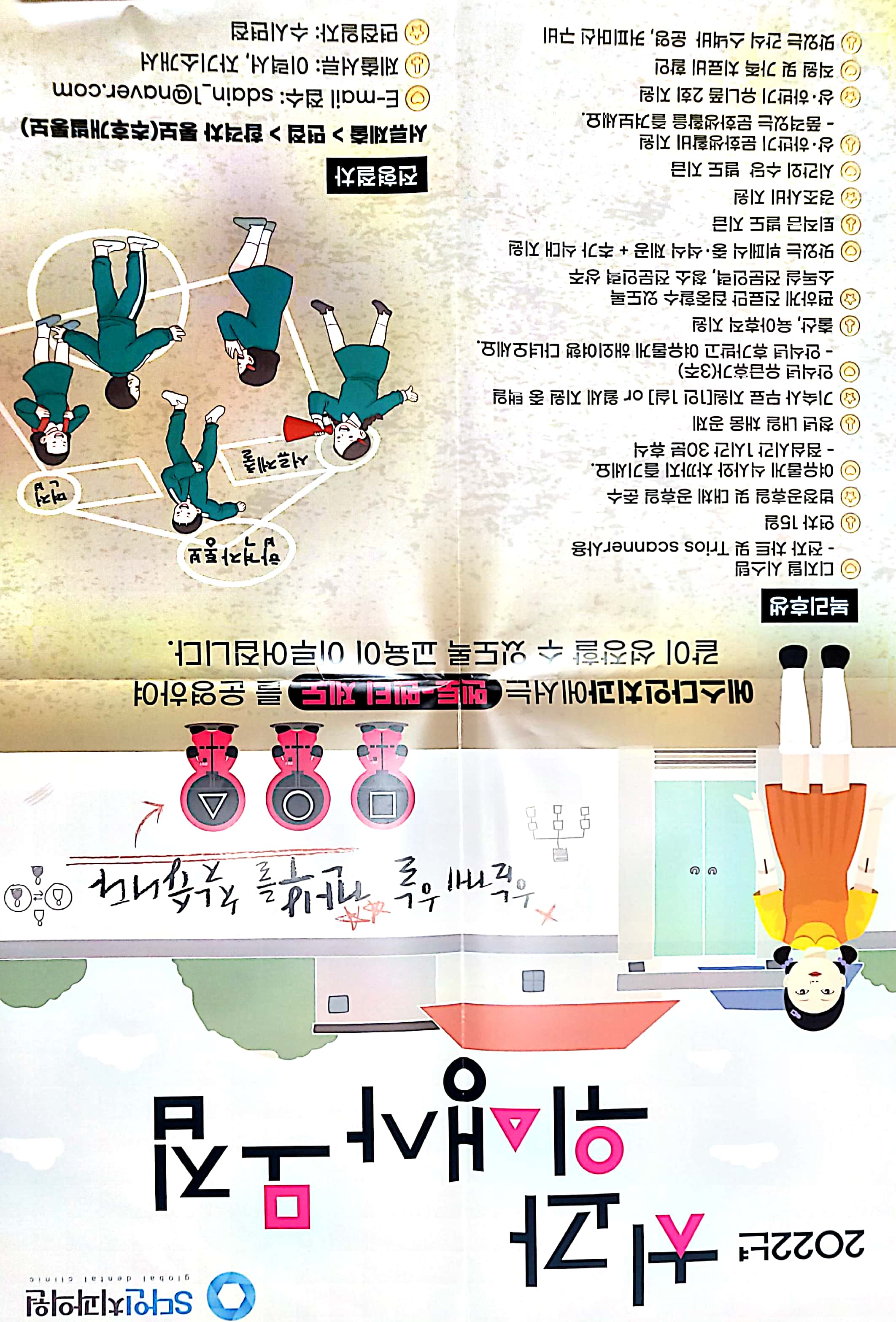 KakaoTalk_20211202_162103192_01.jpg